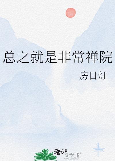 快穿他又美又甜柚淮全文阅读