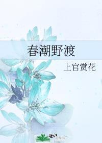 三伏免费阅读完整版