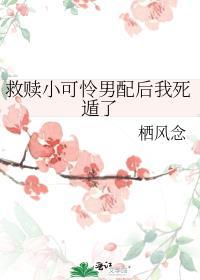 救赎多少秒