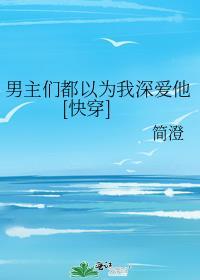 将军打脸日常TXT
