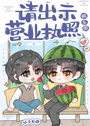 全世界都觉得我是