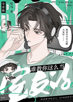 钓到清冷狐仙啦免费阅读