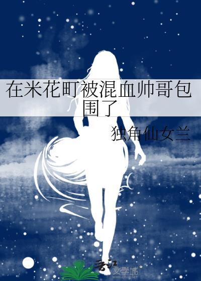 米花町存在吗