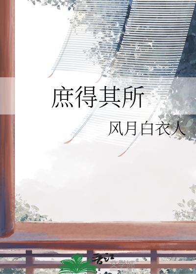 庶几其国有瘳乎