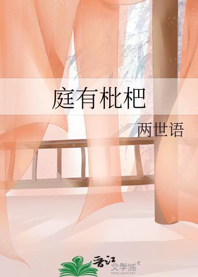 今已亭亭如盖矣