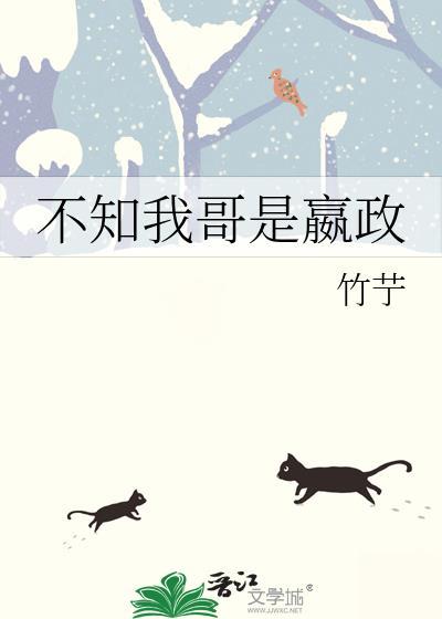 我爹是秦始皇的