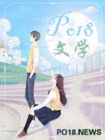 少将的omega美艳动