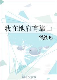 迷心妄想广播剧
