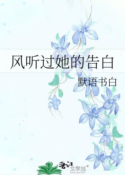 白雪之前扩写
