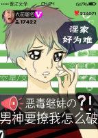 情随你动萝卜兔子txt