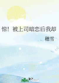 谁说鲛人不在猫猫食谱上 云山有意 免费