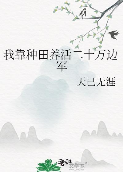 花间酒人间月公子何不留下与我共饮一杯