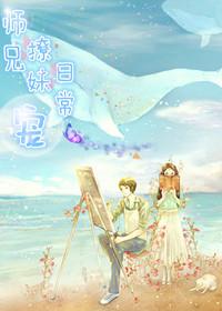 师兄的推荐