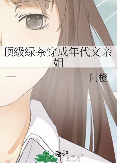 一觉醒来我离婚带两娃了番外篇