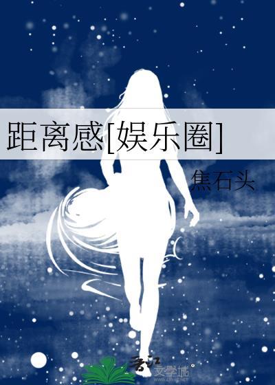 丹妮斯的重生TXT