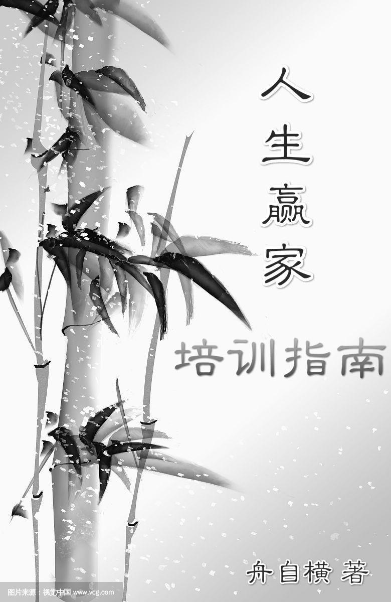 我的前女友