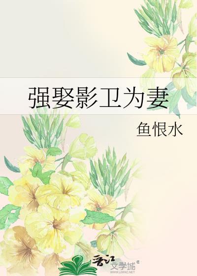 怎么遍地是我前男友 免费