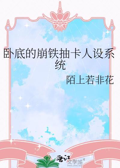 女主被抢未婚夫的