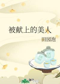 简宁祁峙岳目录