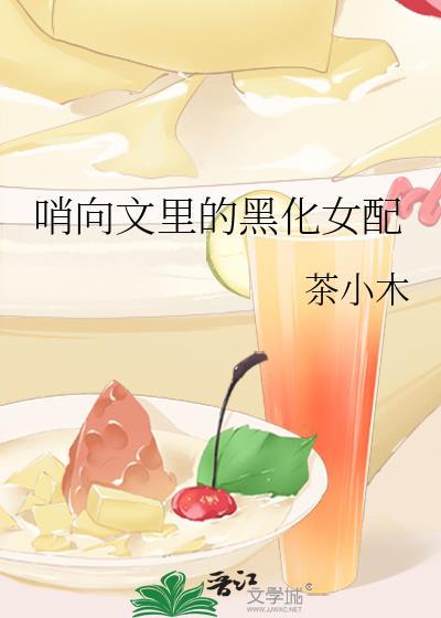 哨向文知乎