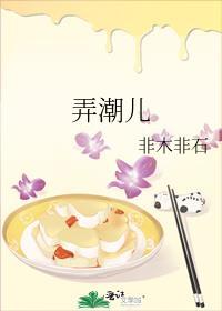 弄潮儿在潮头立出自哪首诗
