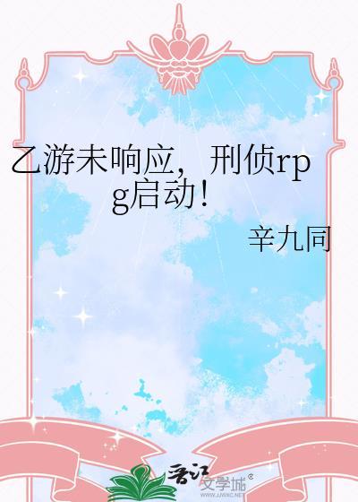 乙游cm