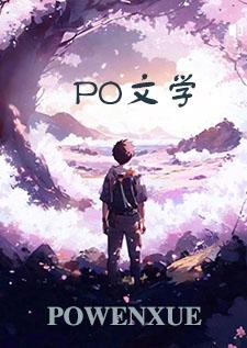 珠帘篇全文