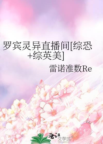 罗宾youtube