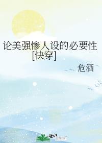 我只会种田