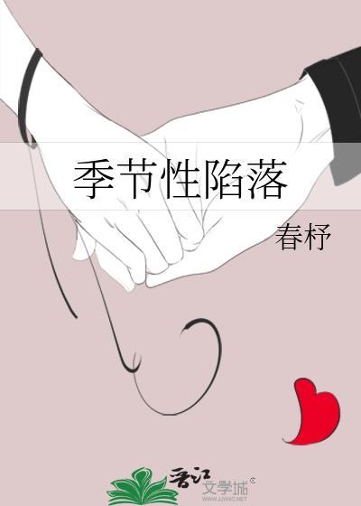 季节性瘙痒症怎么治疗