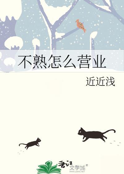 不太熟的东西打三个字