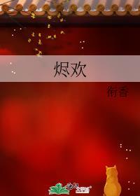 寡妇难为猫猫龙全文免费