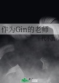 作为一名老师的感想