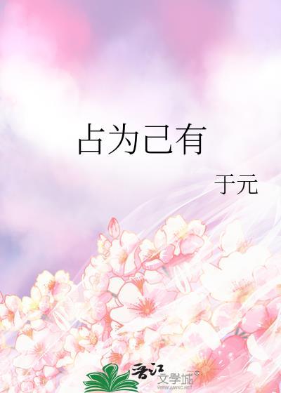 2077怎么将车占为己有