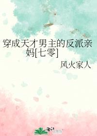 金鱼入沼po