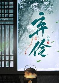 弃篱