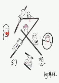 冬日恋歌免费阅读全文