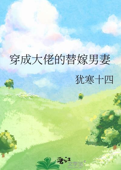 阿拉斯加的身边是什么歌曲