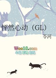 怦然心动高清完整版