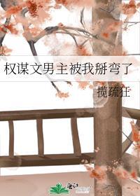 人设狂魔的治愈系游戏晏明灼