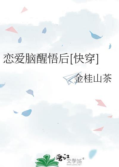 律师会法术