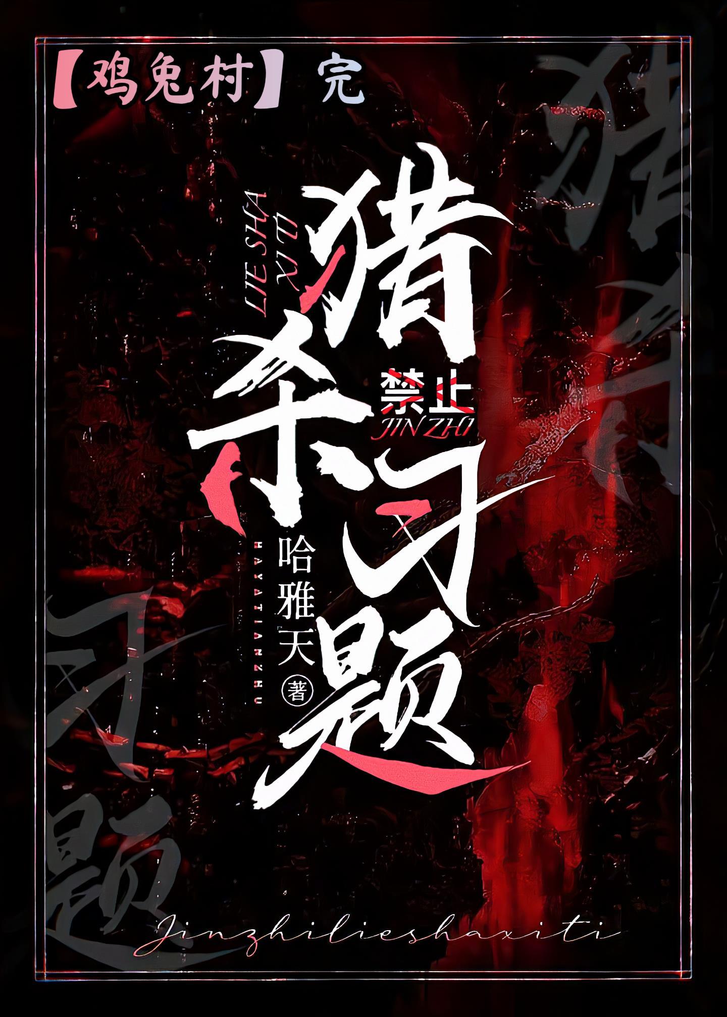 学神在上abo