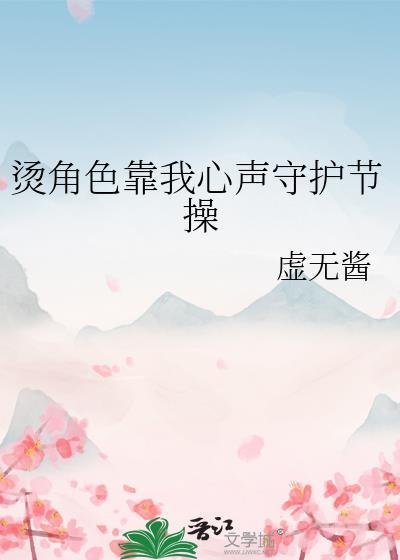 开局就是最强的