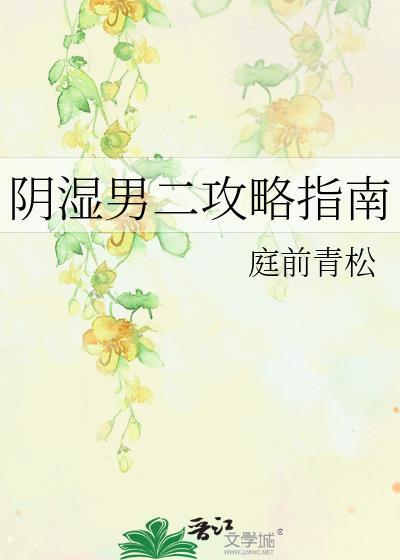 阴湿路韩漫在线观看下拉模式