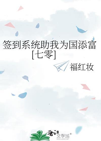签到系统推荐