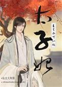 直男真的不能掰弯吗