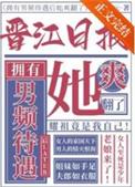 一本女频爽文西鎏沄免费阅读最新章