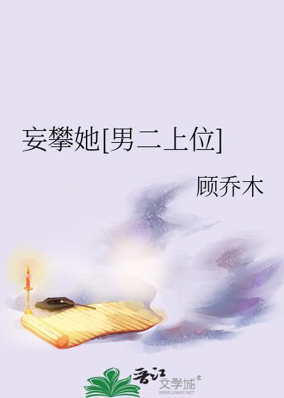 亿万富婆包