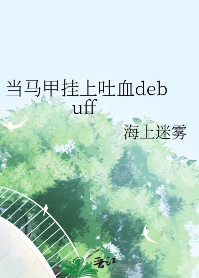 元神融合的感觉