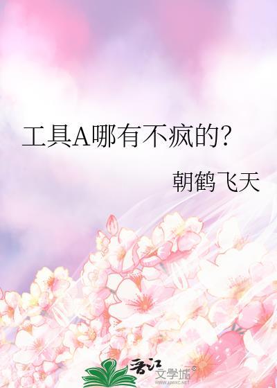 有工具箱吗